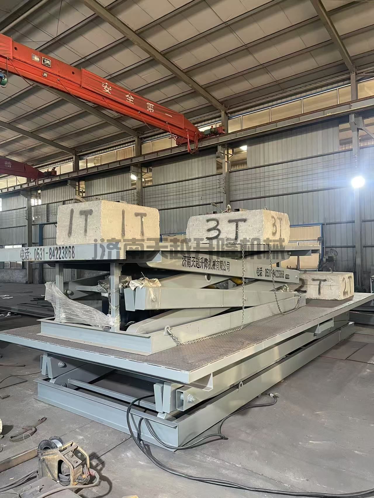 大吨位升降平台 大吨位升降平台