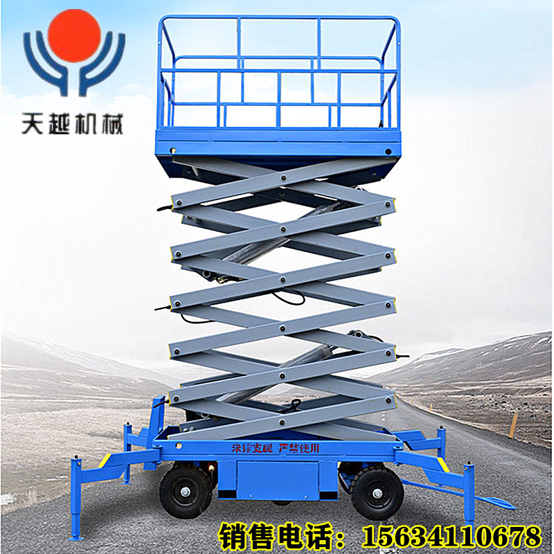 移动升降机图片 移动剪叉式升降机