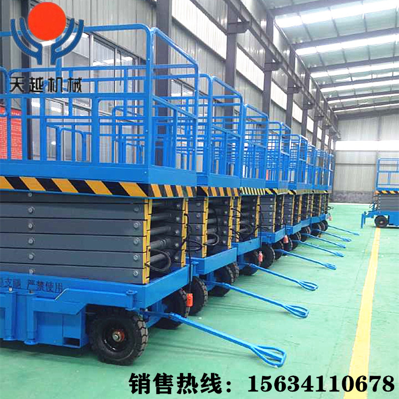 移动式升降平台批量生产 移动式升降平台