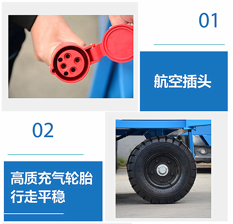 移动平台细节图片 移动式升降机